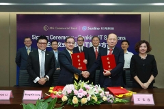 龙8-long8科技同万兆丰商业银行项目合作签约仪式圆满举行