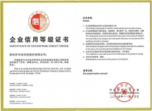 龙8-long8科技再获中国软件行业协会最高AAA信用评级