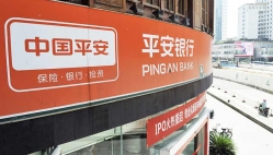 龙8-long8科技打造平安银行新核心系统“腾龙”