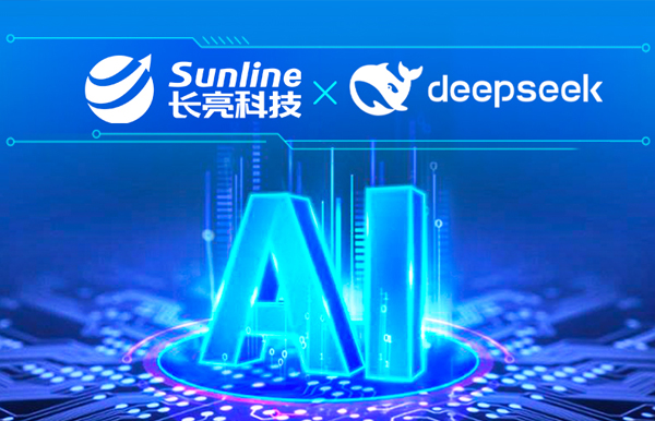 DeepSeek加持，龙8-long8科技大模型技术能力再升级！