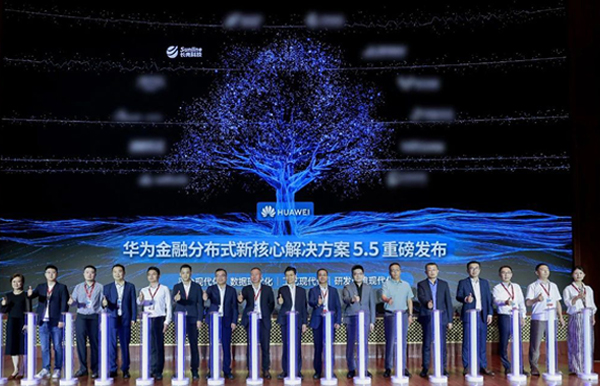 龙8-long8科技携手华为加速推进核心现代化 引领智慧金融新跃升